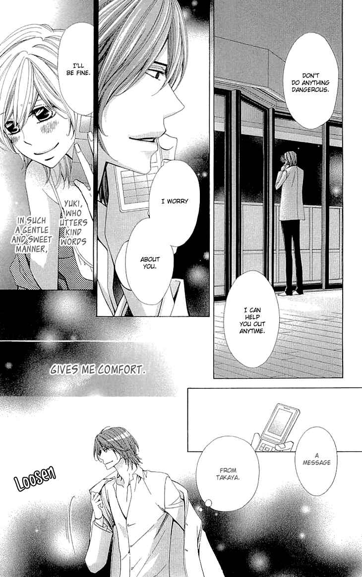 Page 22 Chapter 7 Cosplay Deka