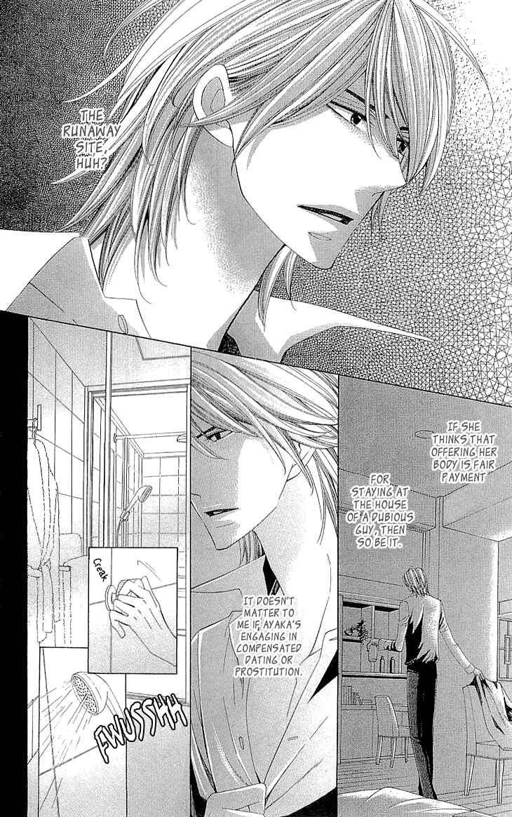 Page 23 Chapter 7 Cosplay Deka