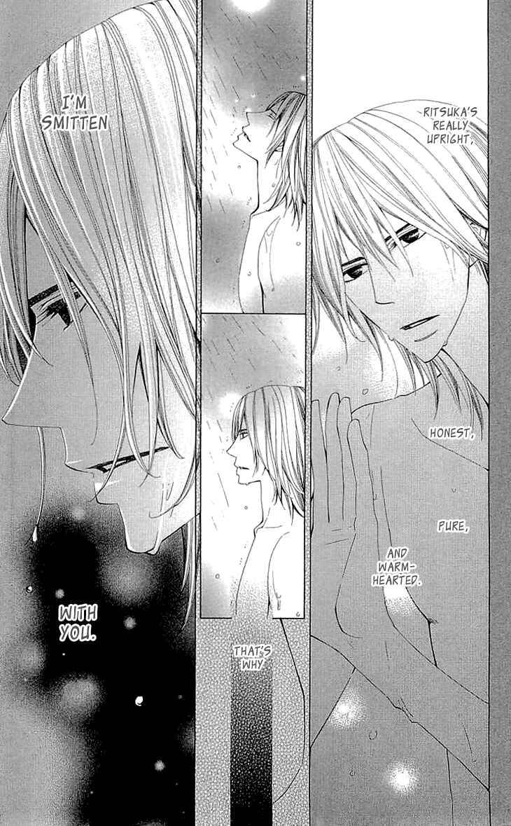 Page 24 Chapter 7 Cosplay Deka