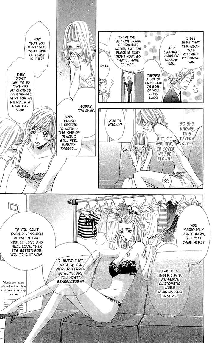 Page 28 Chapter 7 Cosplay Deka