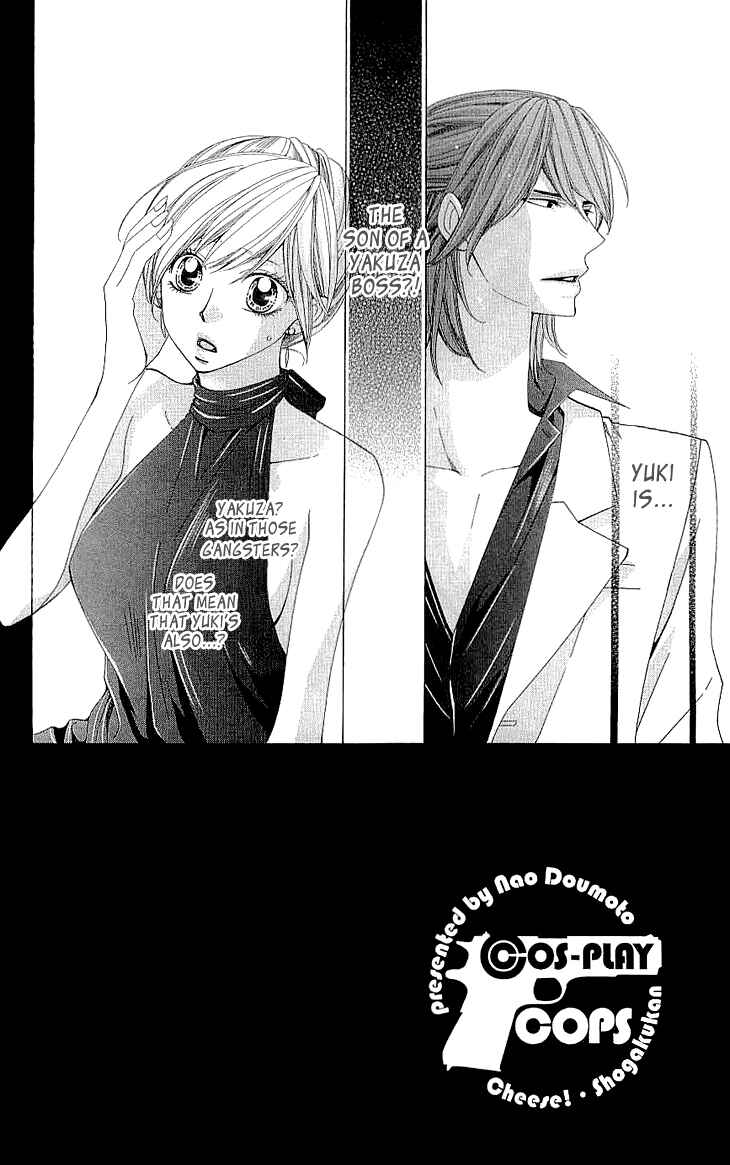Page 3 Chapter 7 Cosplay Deka