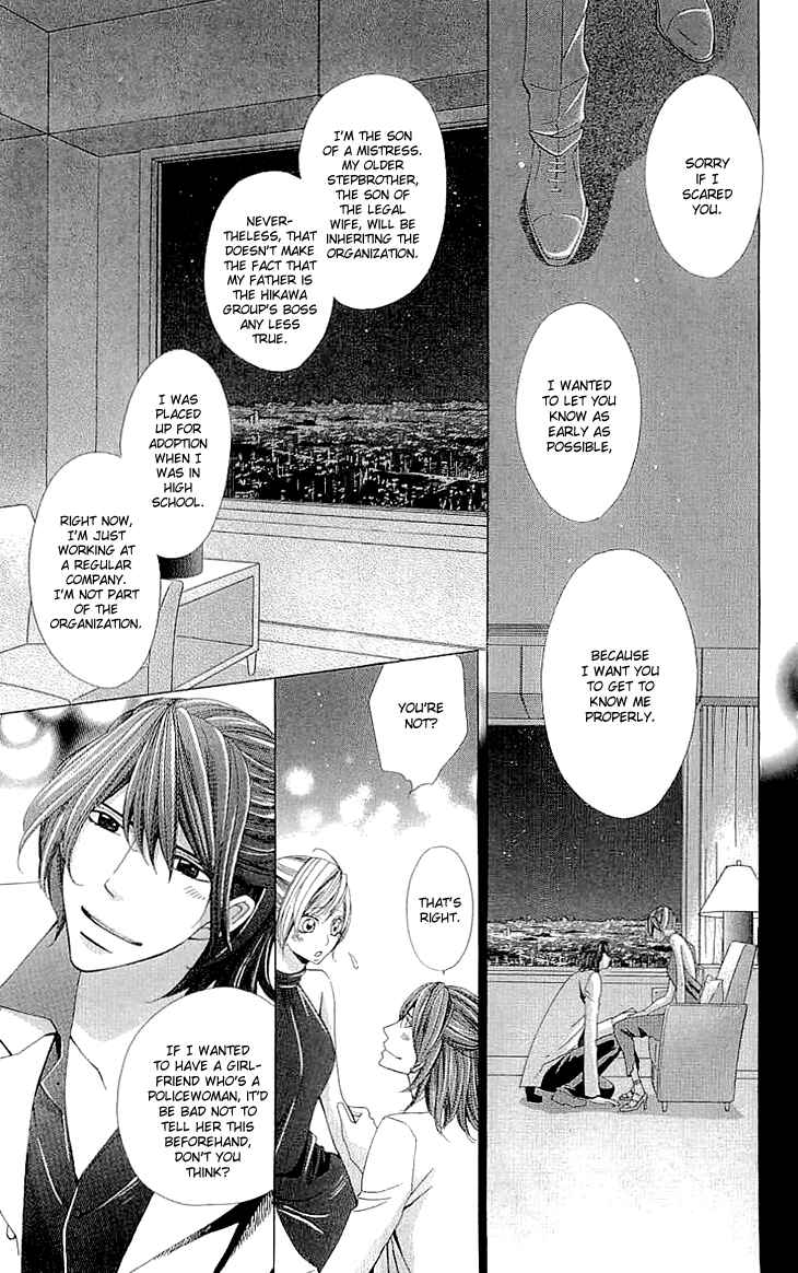 Page 4 Chapter 7 Cosplay Deka