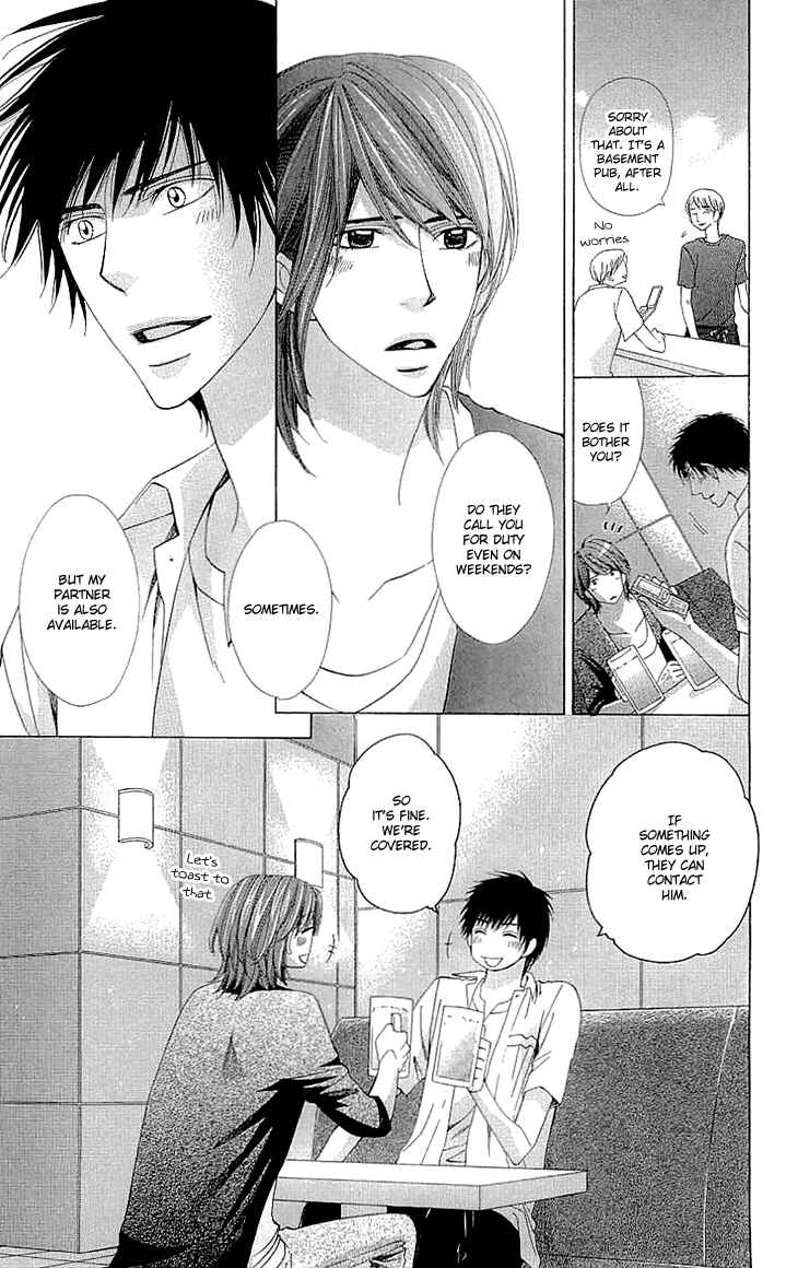 Page 40 Chapter 7 Cosplay Deka