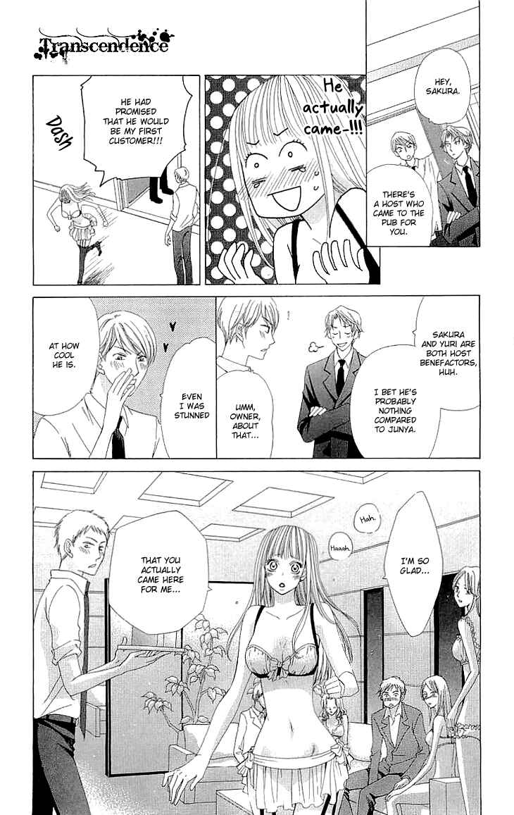 Page 42 Chapter 7 Cosplay Deka