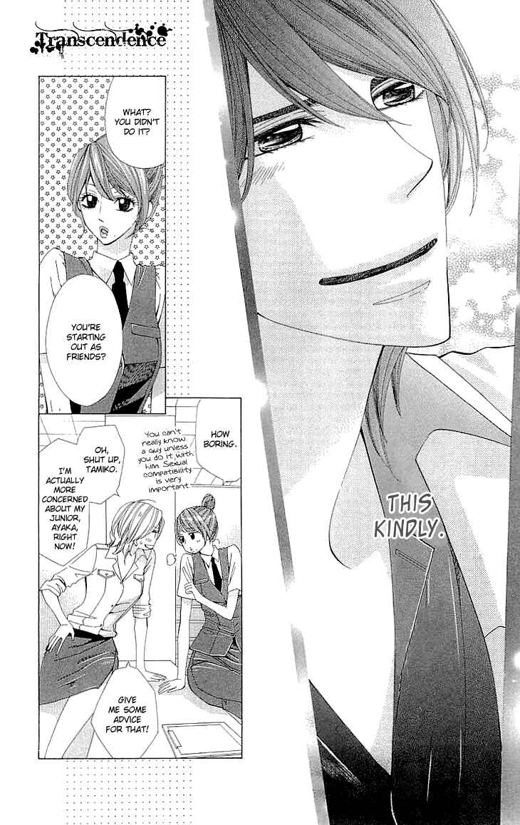 Page 6 Chapter 7 Cosplay Deka