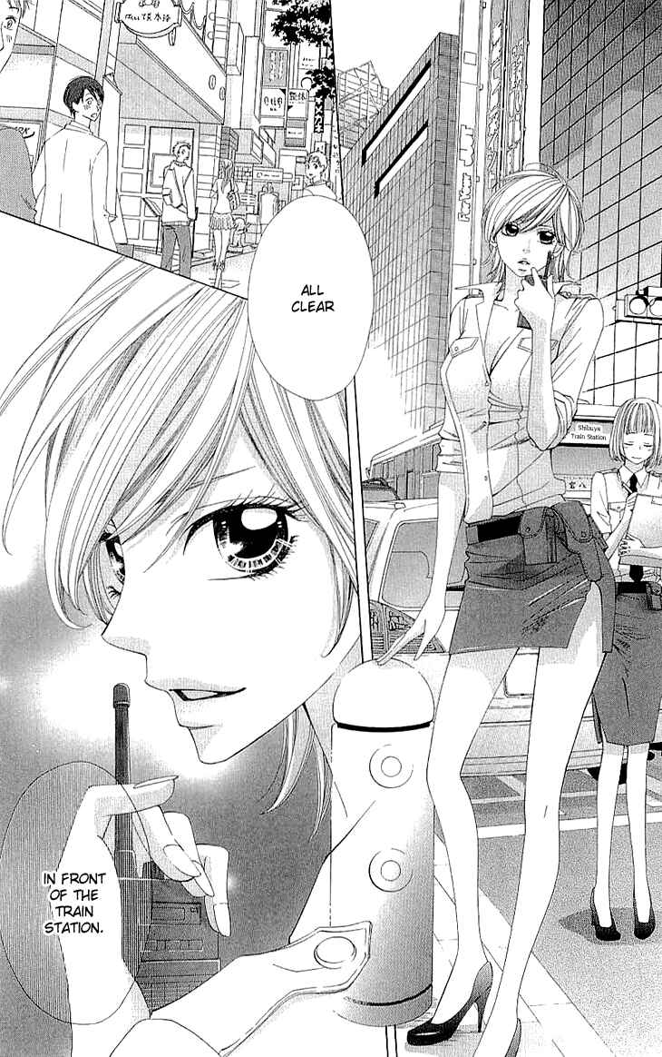 Page 9 Chapter 7 Cosplay Deka