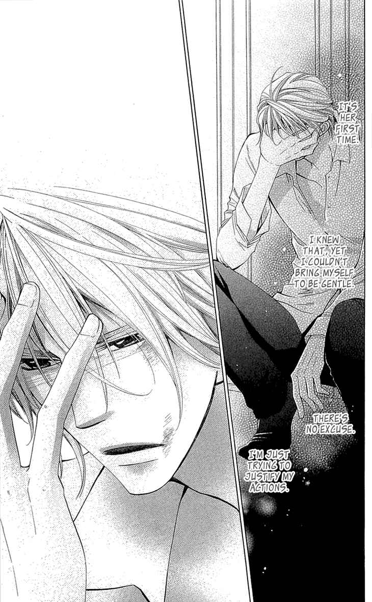 Page 11 Chapter 18 Cosplay Deka