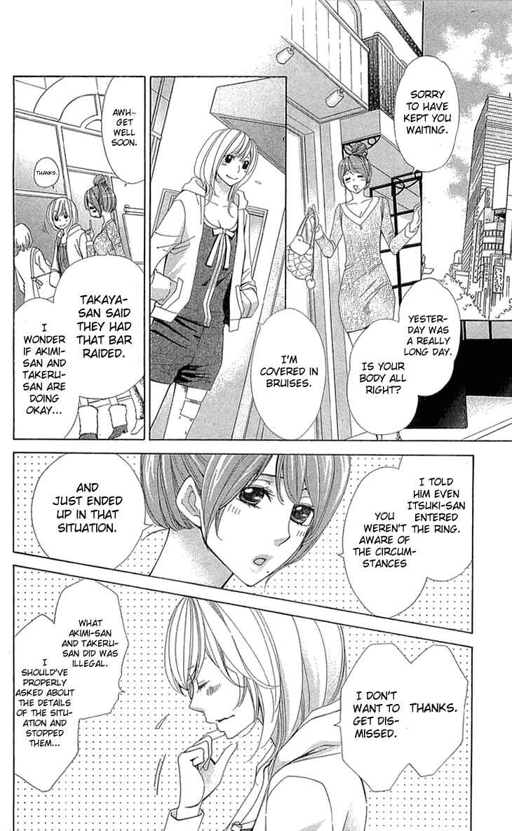 Page 24 Chapter 18 Cosplay Deka
