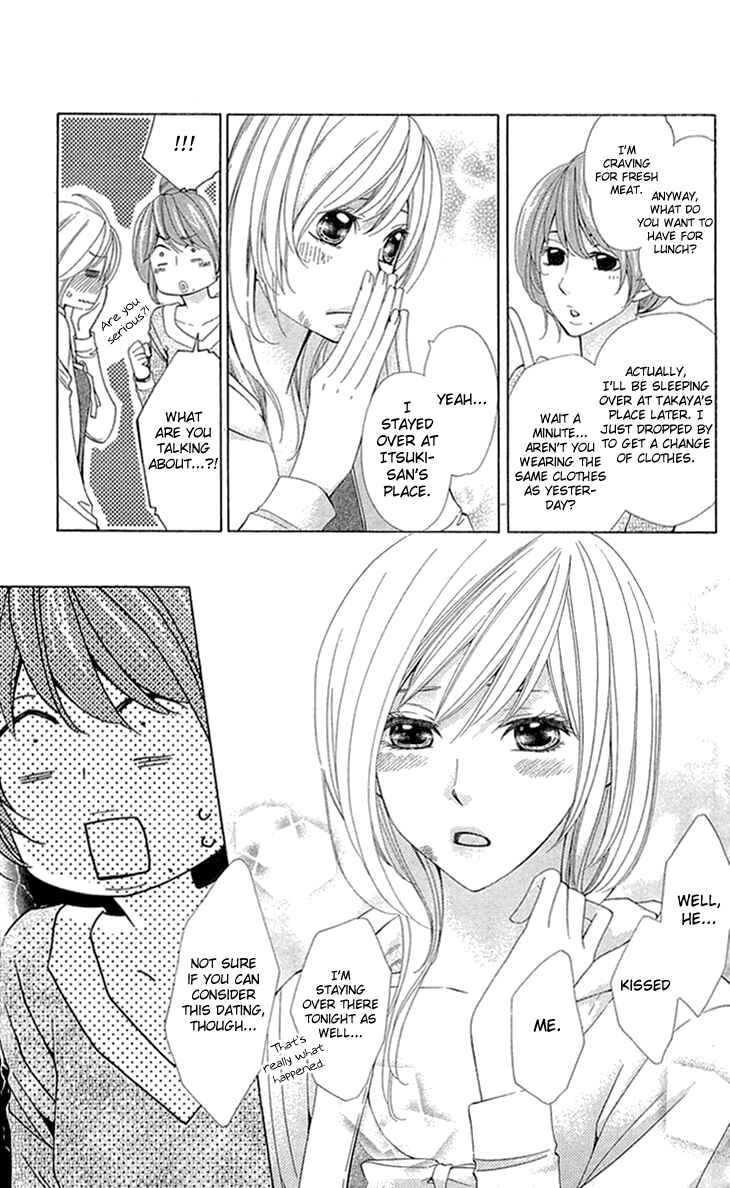 Page 25 Chapter 18 Cosplay Deka