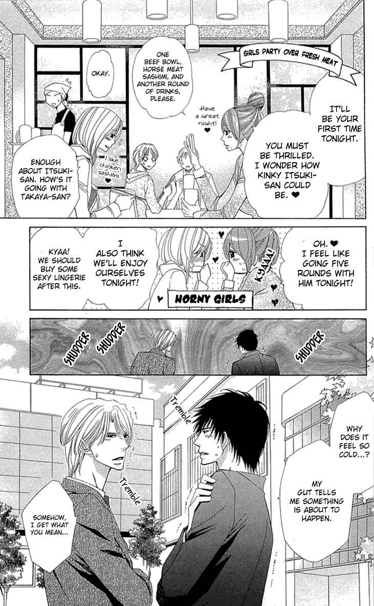 Page 27 Chapter 18 Cosplay Deka