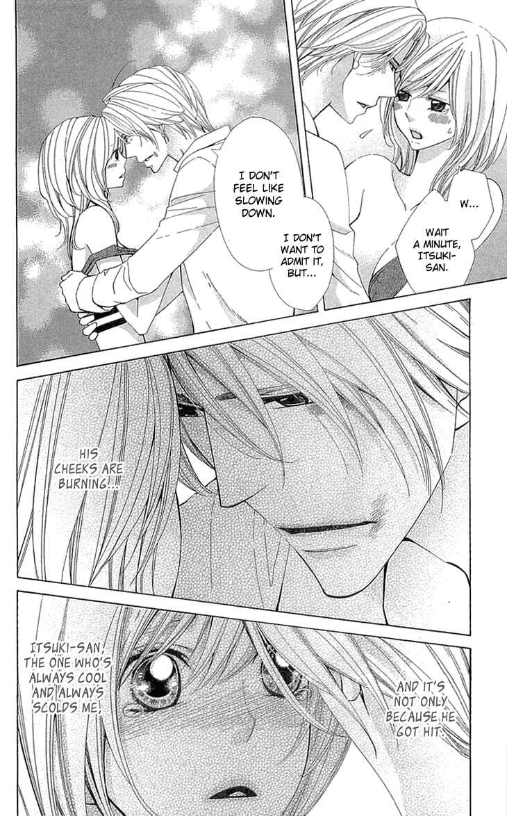 Page 6 Chapter 18 Cosplay Deka