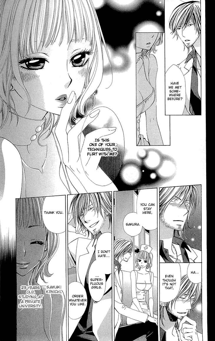 Page 12 Chapter 4 Cosplay Deka