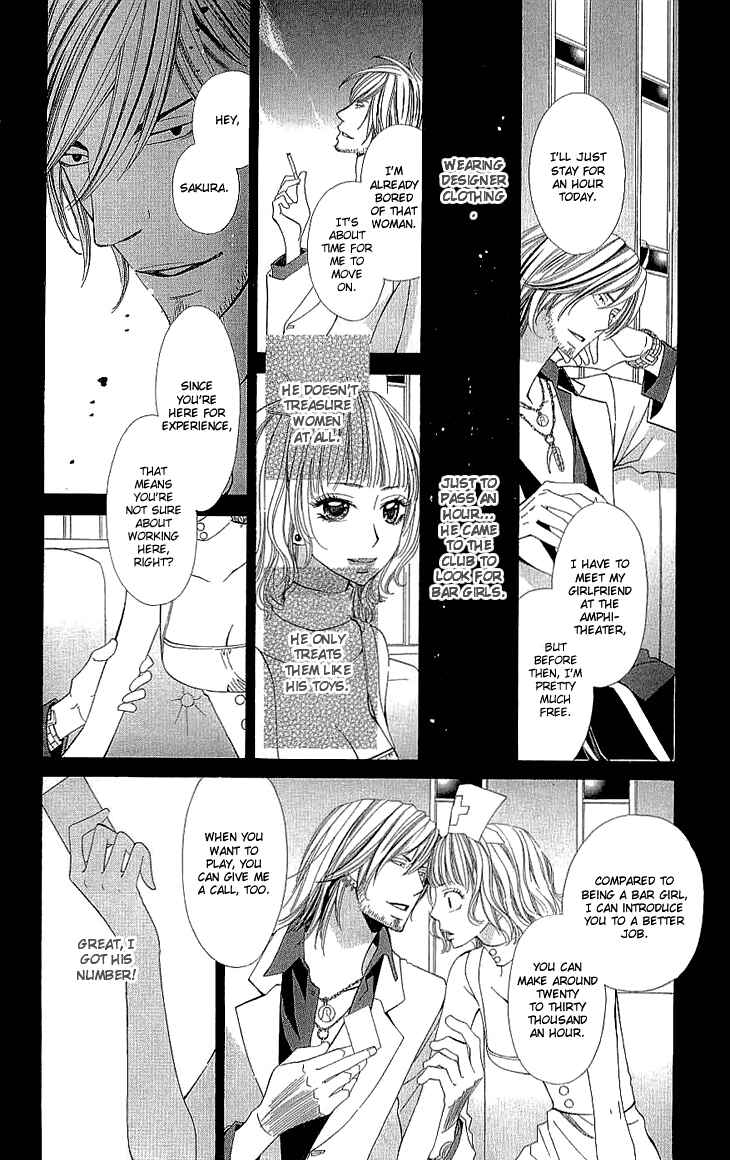 Page 13 Chapter 4 Cosplay Deka