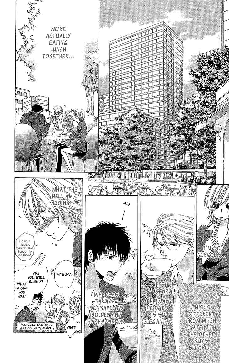 Page 17 Chapter 4 Cosplay Deka