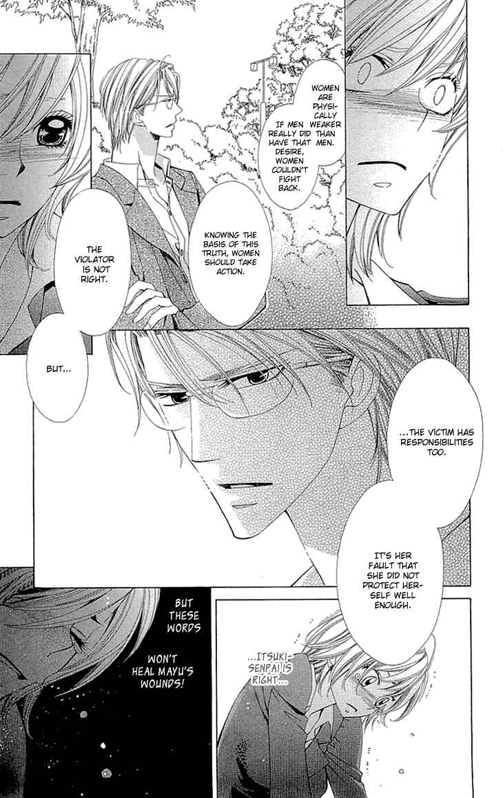 Page 20 Chapter 4 Cosplay Deka