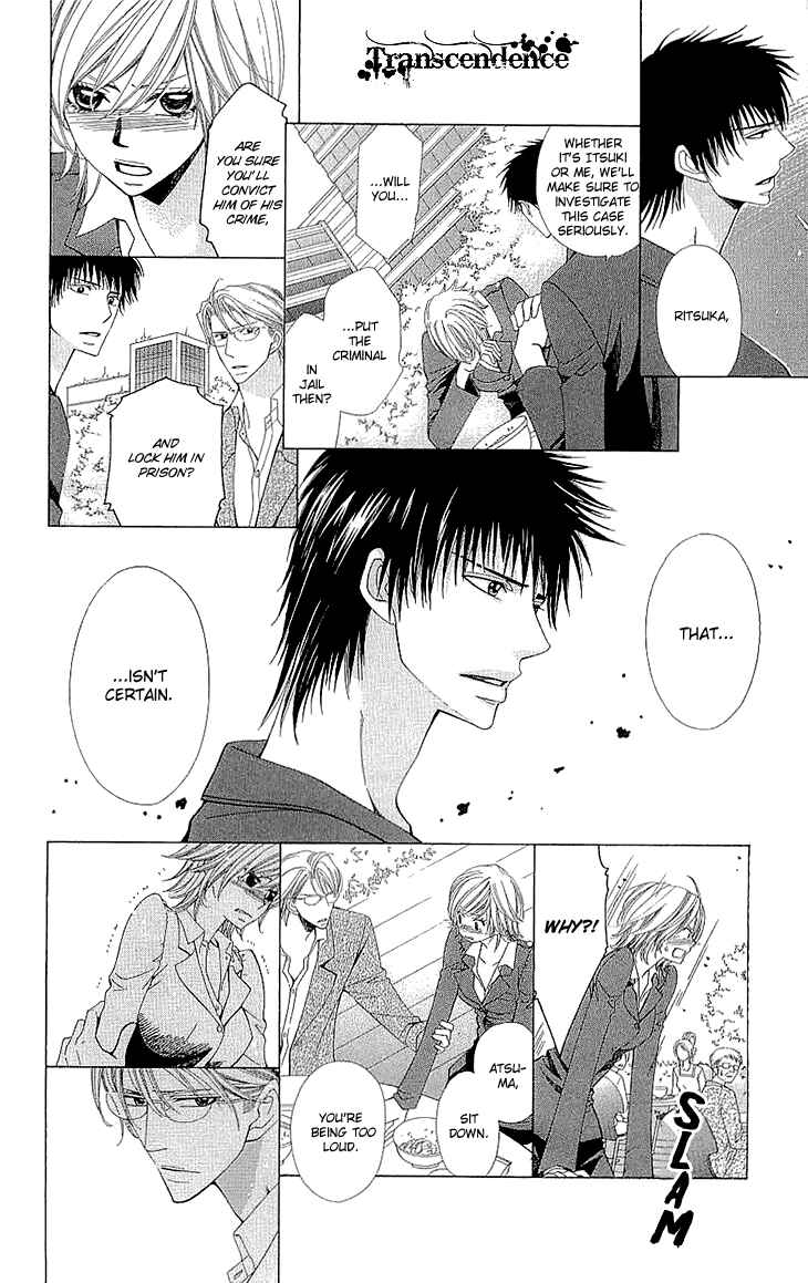 Page 21 Chapter 4 Cosplay Deka