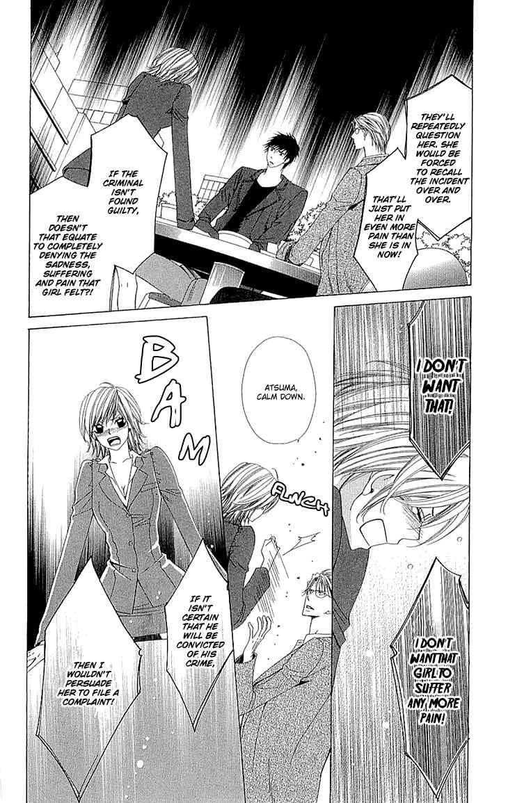 Page 23 Chapter 4 Cosplay Deka