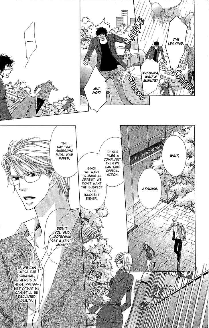 Page 24 Chapter 4 Cosplay Deka