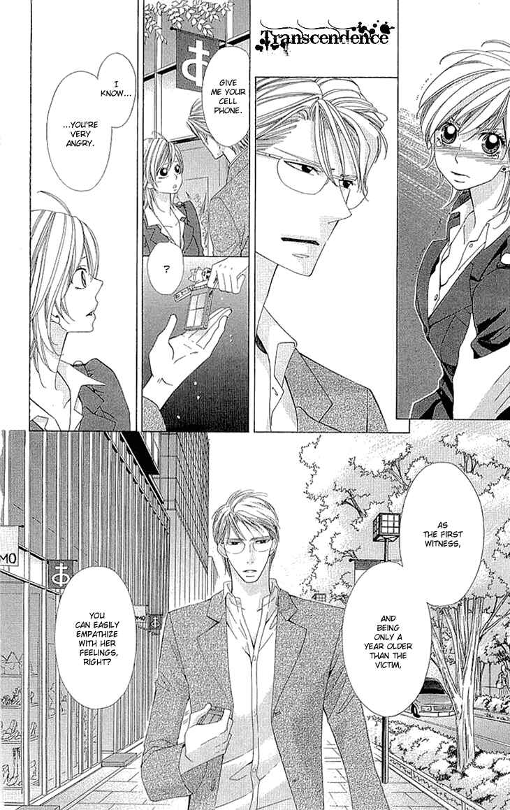 Page 25 Chapter 4 Cosplay Deka