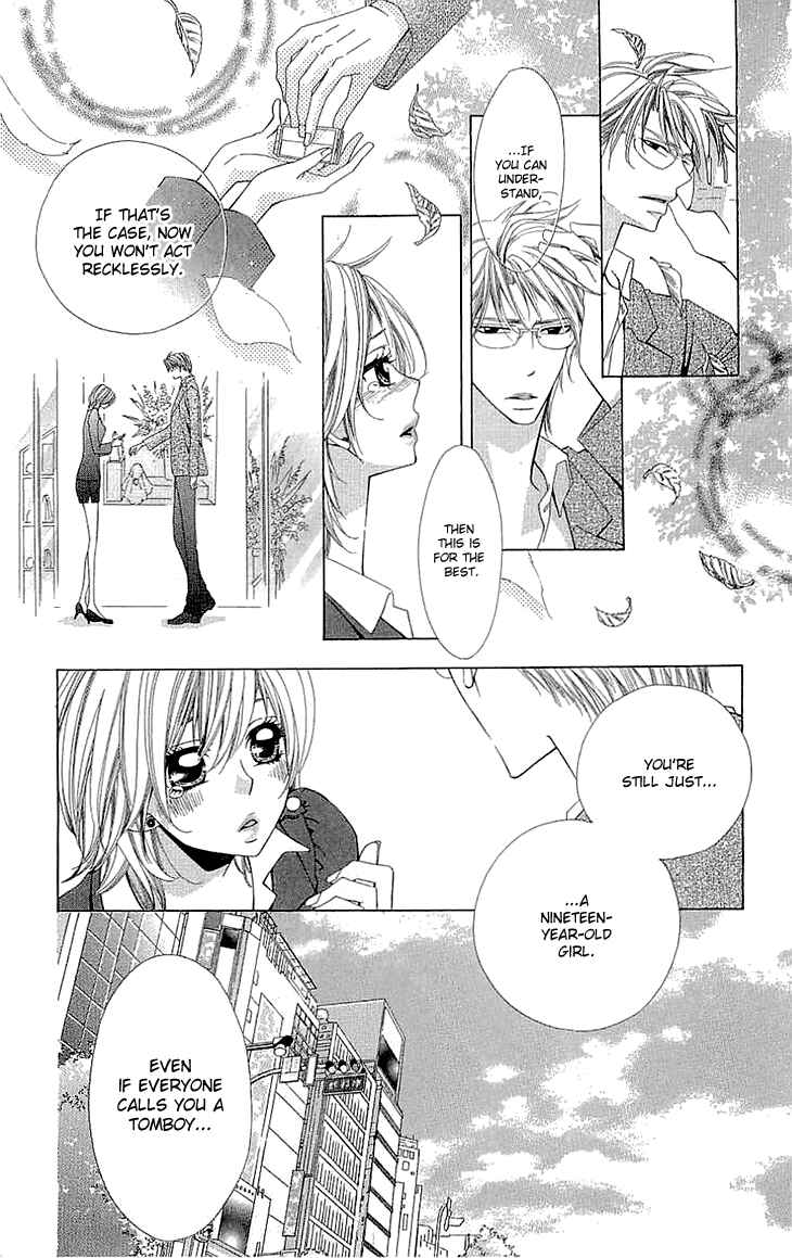 Page 28 Chapter 4 Cosplay Deka