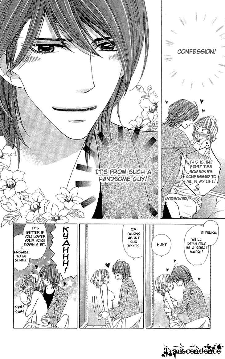Page 3 Chapter 4 Cosplay Deka