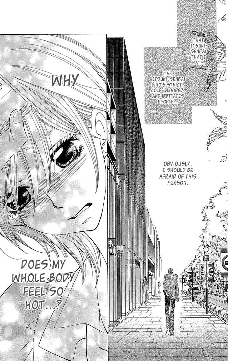 Page 31 Chapter 4 Cosplay Deka