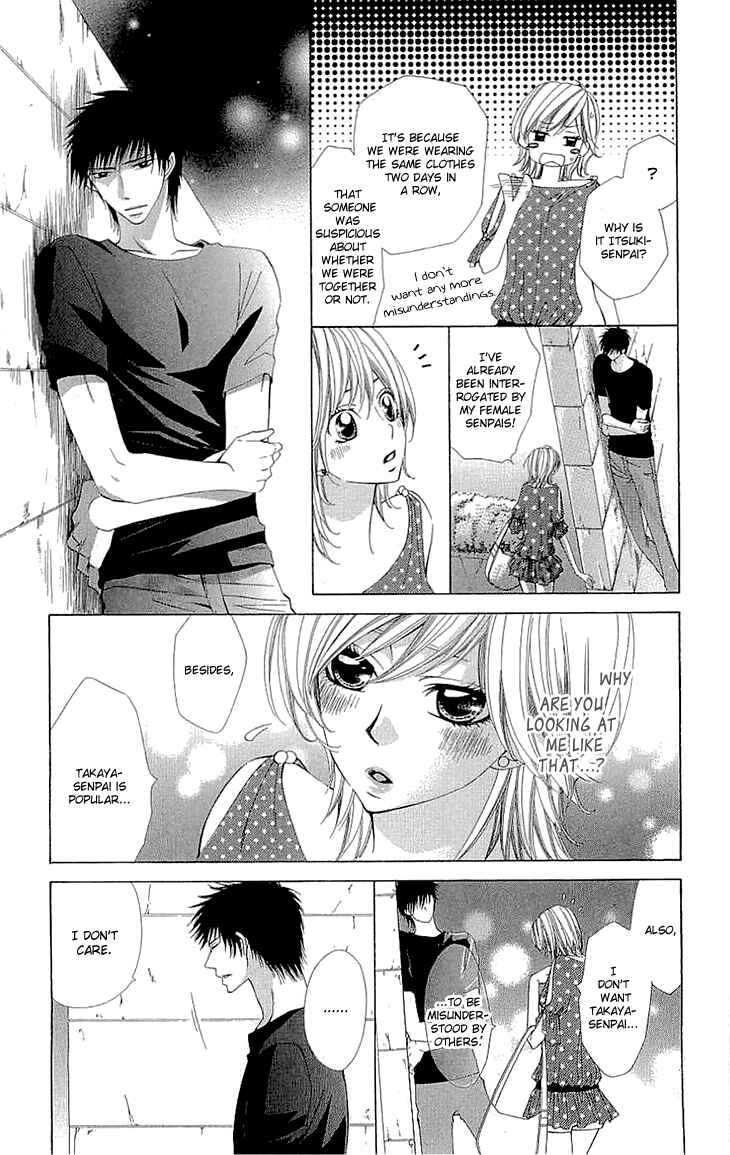 Page 33 Chapter 4 Cosplay Deka