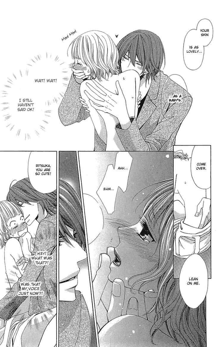 Page 4 Chapter 4 Cosplay Deka