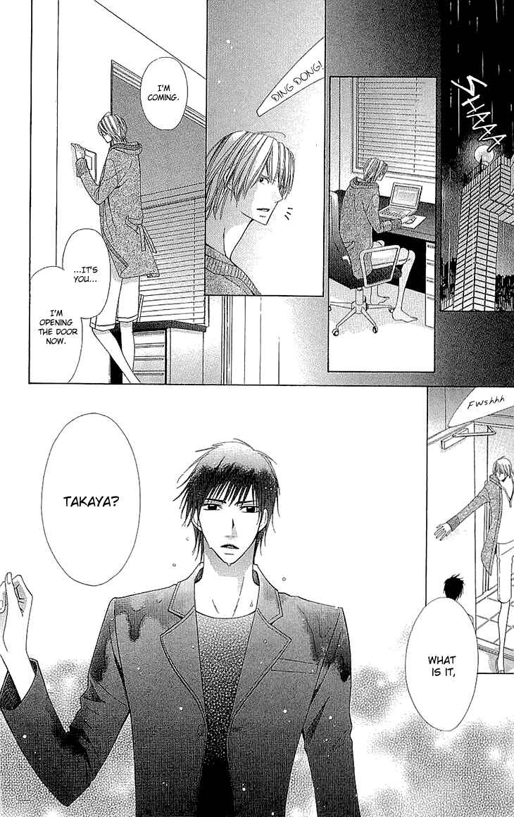 Page 42 Chapter 4 Cosplay Deka