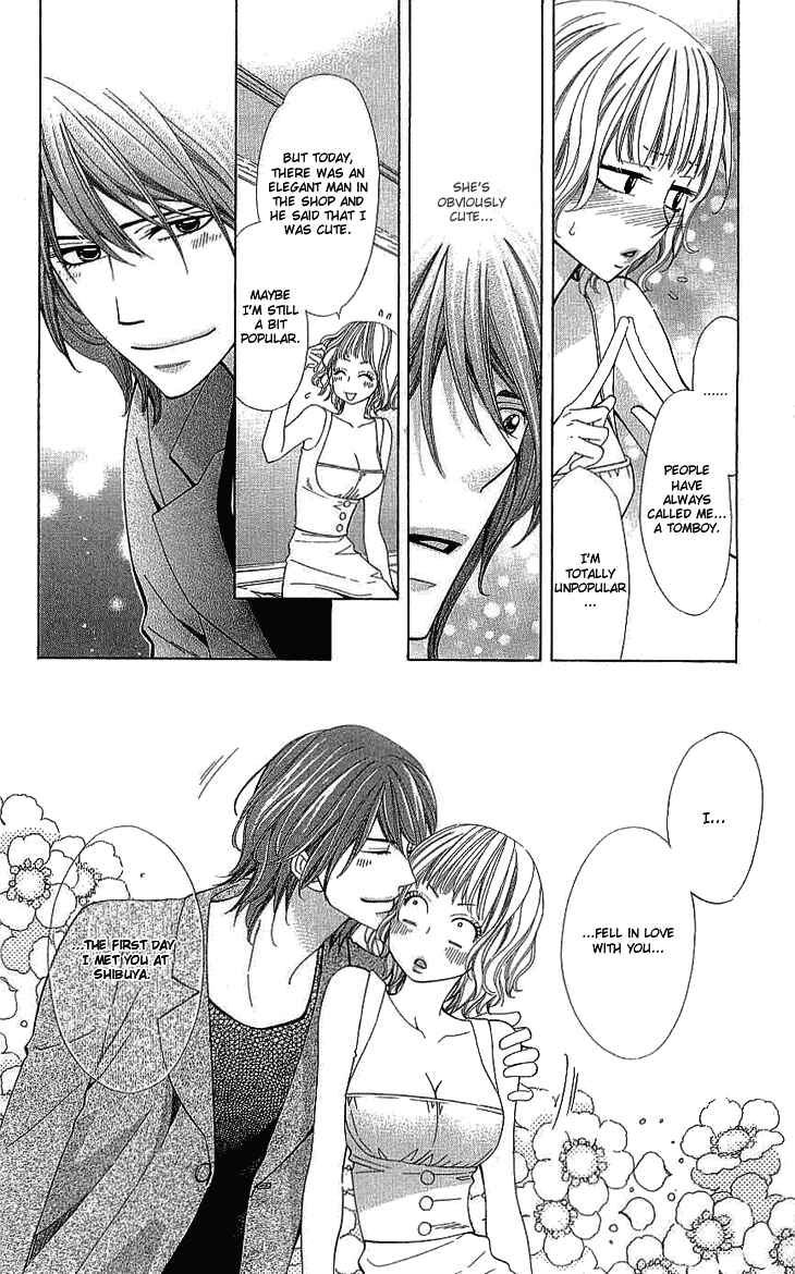 Page 44 Chapter 4 Cosplay Deka