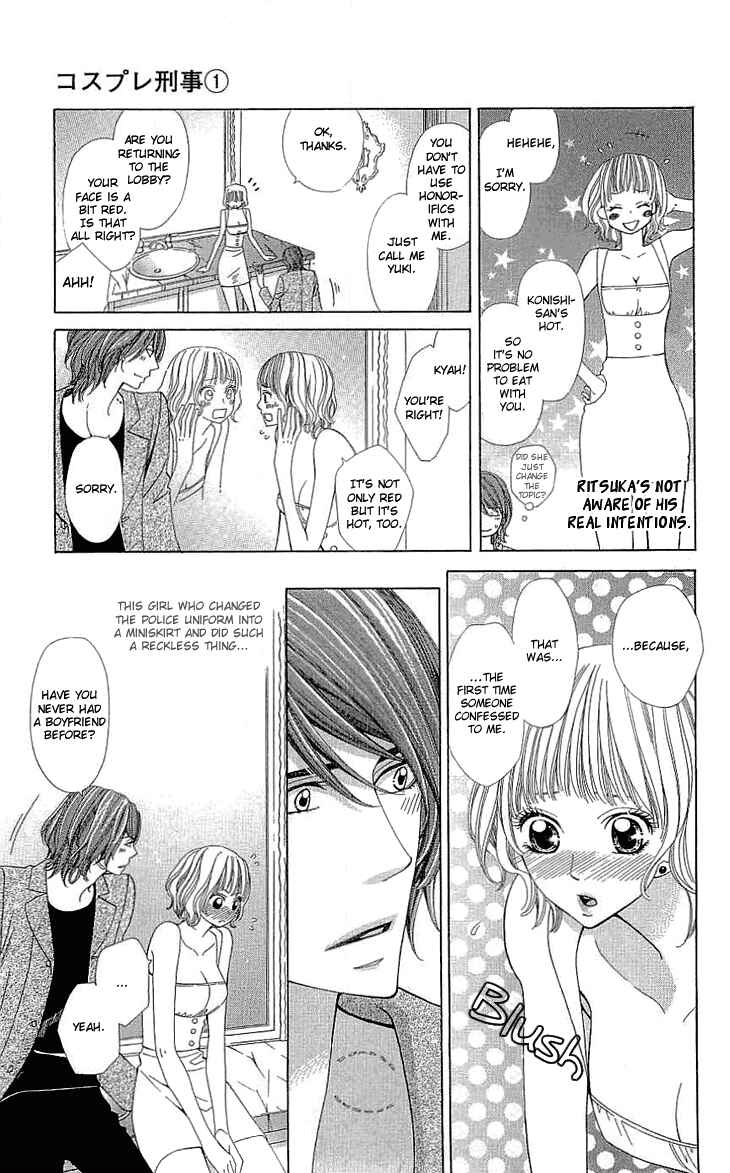 Page 8 Chapter 4 Cosplay Deka