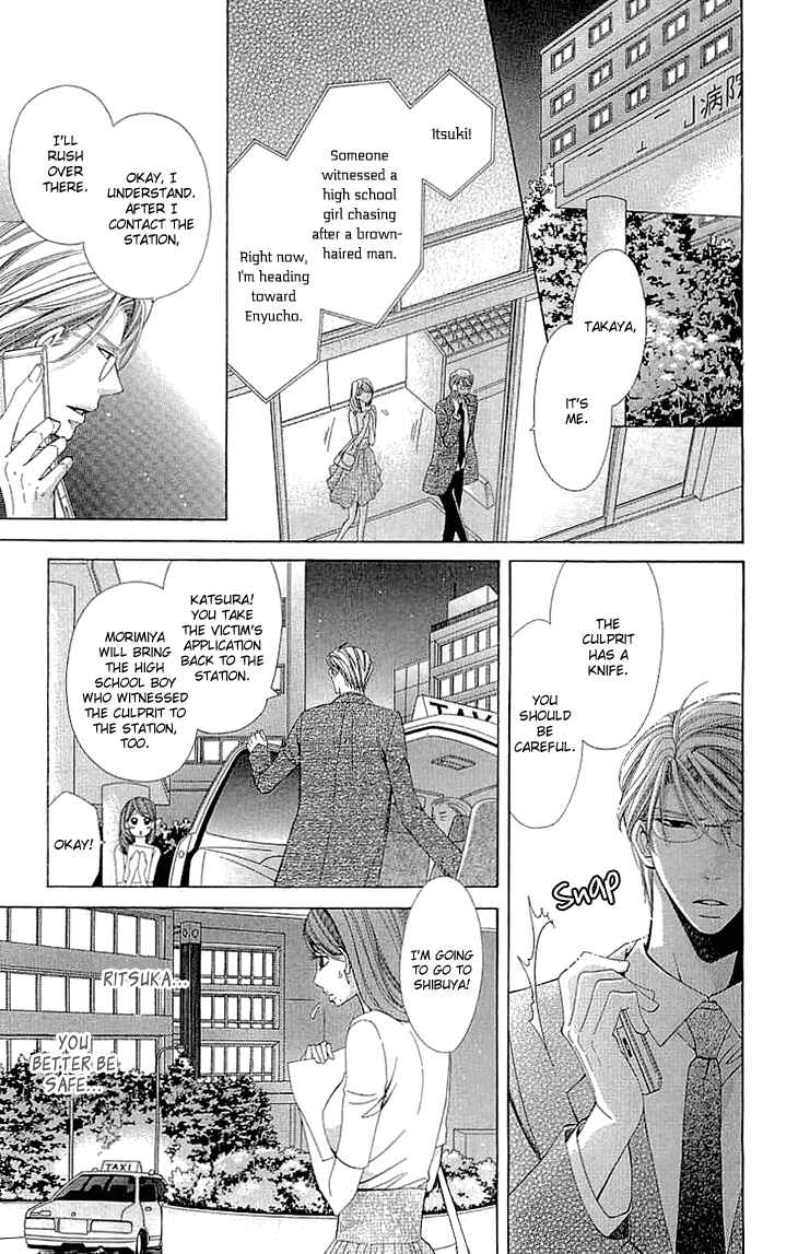 Page 10 Chapter 6 Cosplay Deka