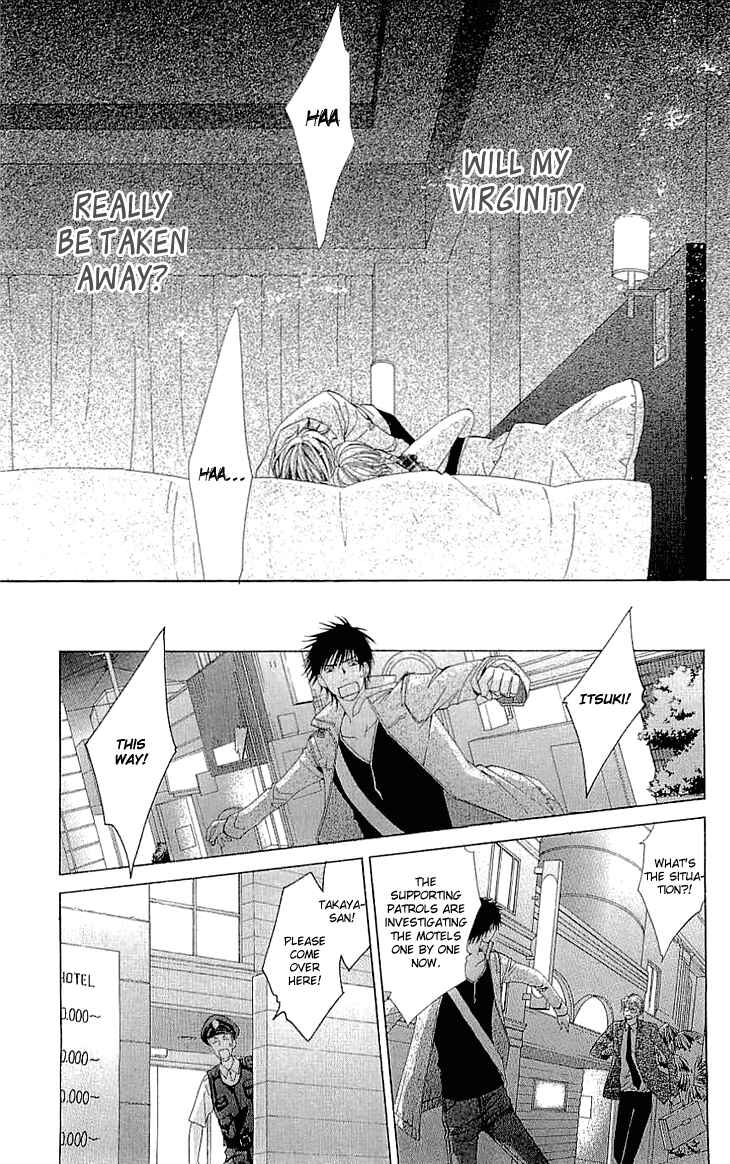 Page 16 Chapter 6 Cosplay Deka