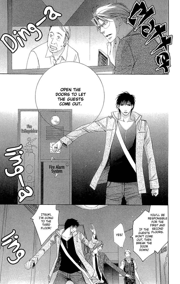 Page 18 Chapter 6 Cosplay Deka