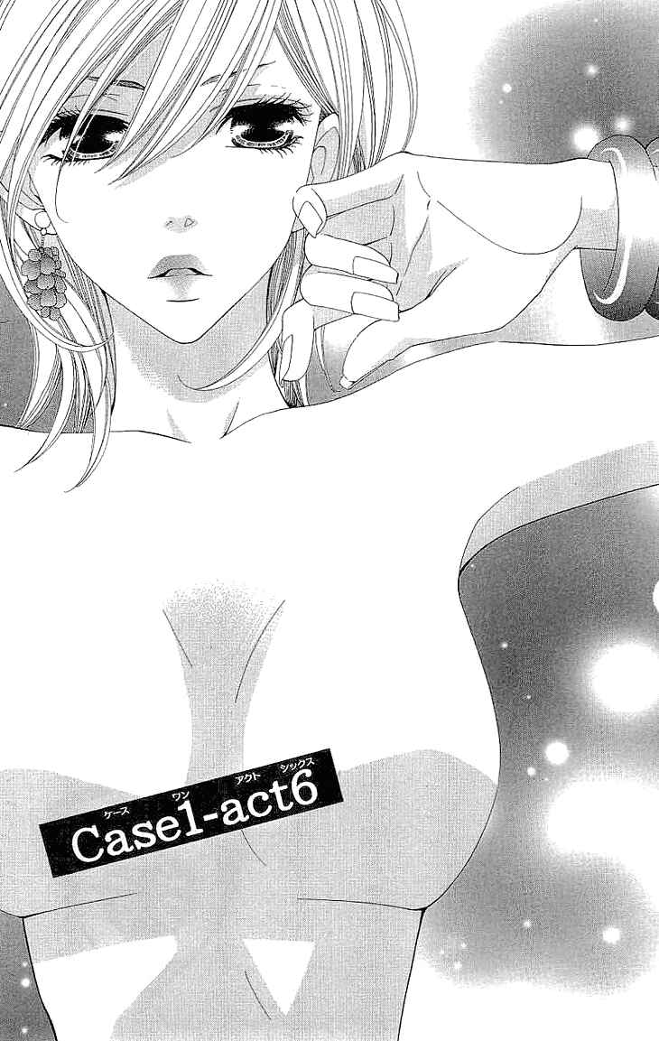 Page 2 Chapter 6 Cosplay Deka