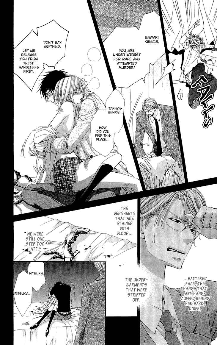 Page 23 Chapter 6 Cosplay Deka