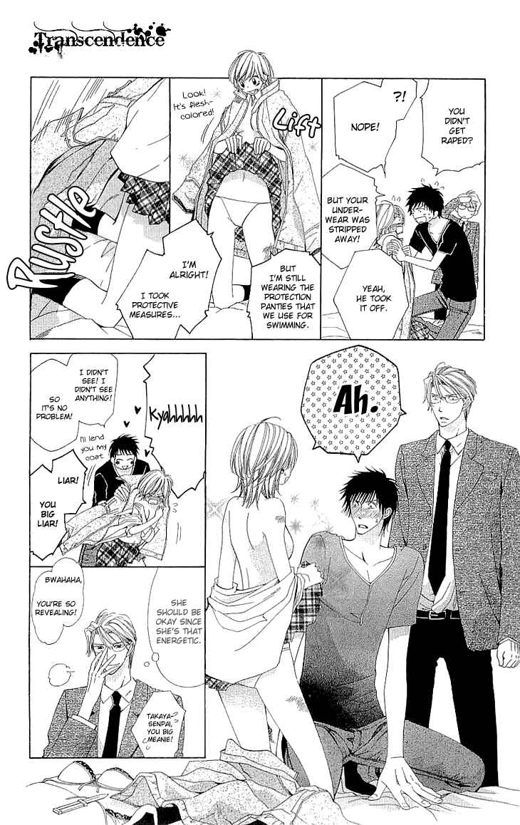 Page 25 Chapter 6 Cosplay Deka