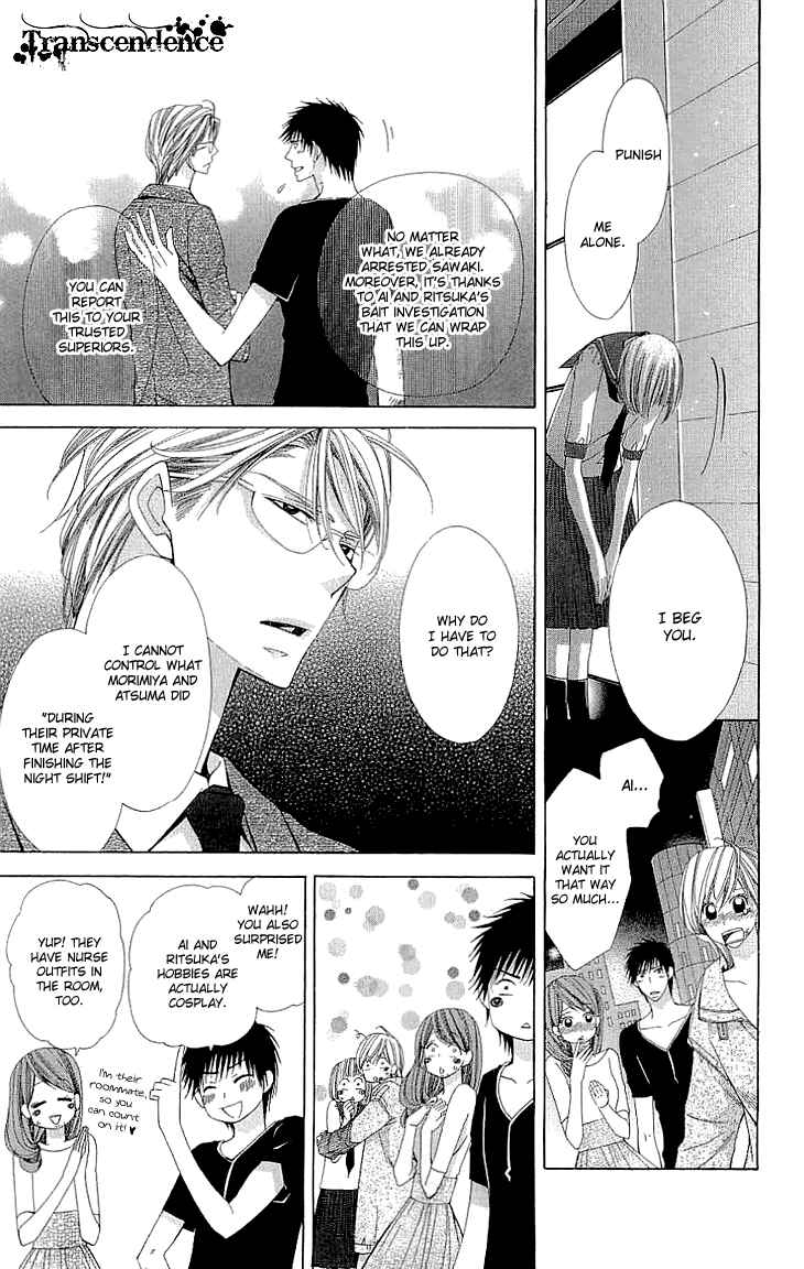 Page 28 Chapter 6 Cosplay Deka