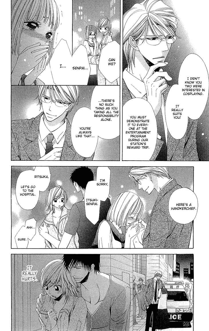 Page 29 Chapter 6 Cosplay Deka