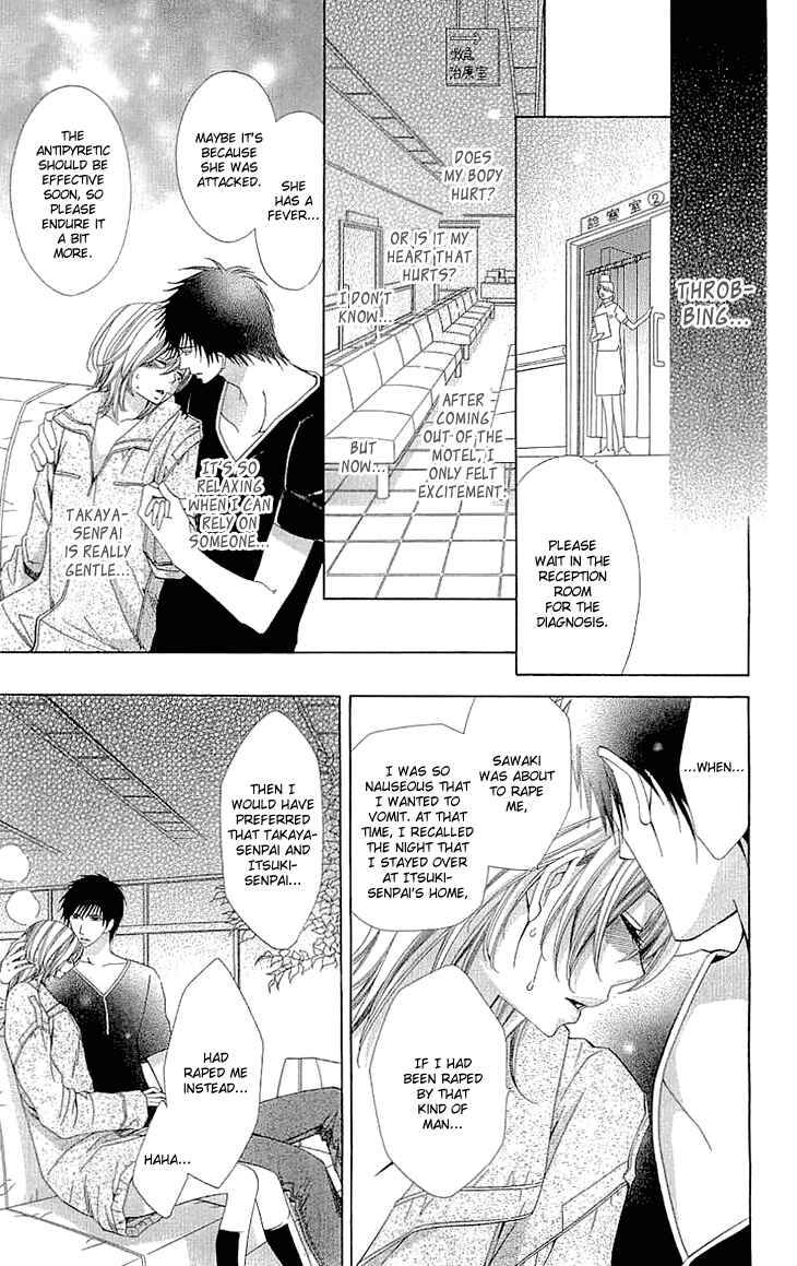 Page 30 Chapter 6 Cosplay Deka