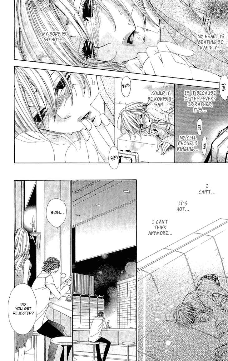 Page 35 Chapter 6 Cosplay Deka