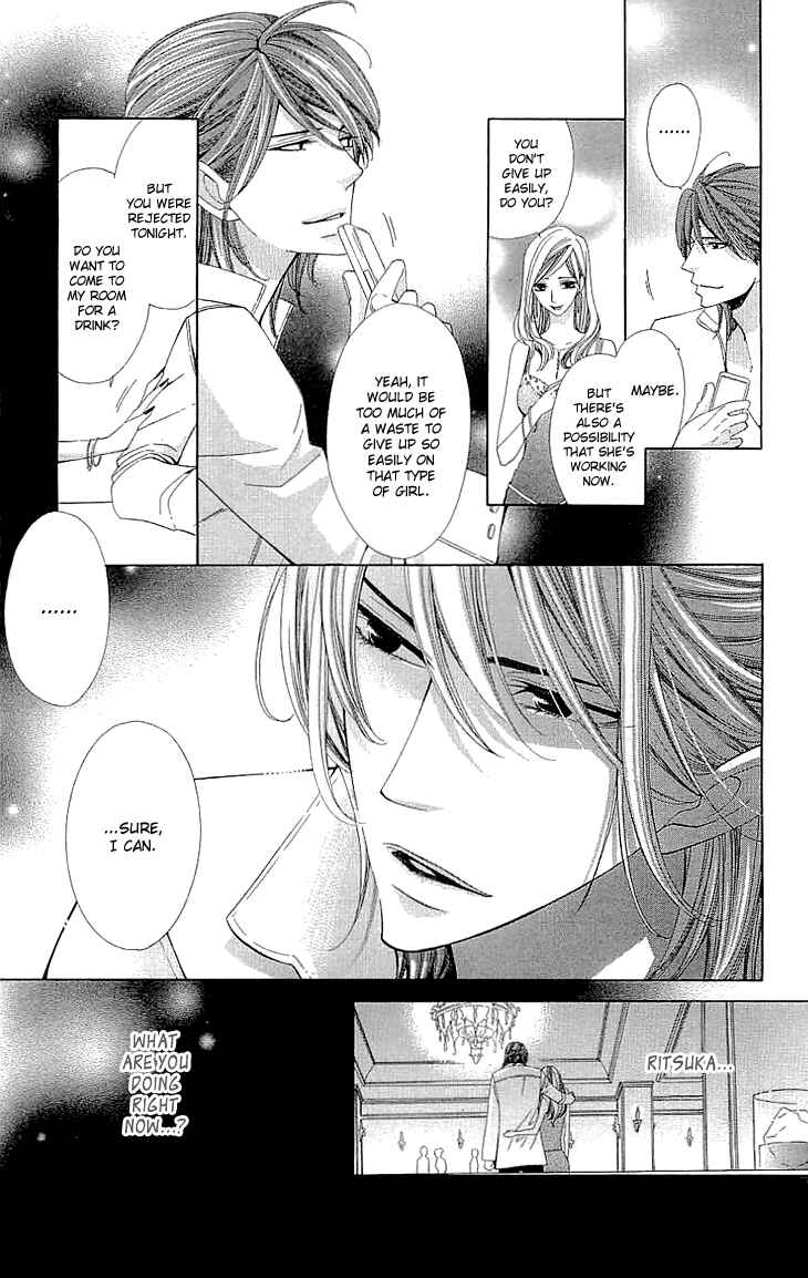 Page 36 Chapter 6 Cosplay Deka