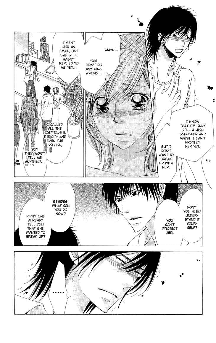 Page 39 Chapter 6 Cosplay Deka