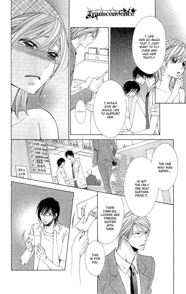 Page 41 Chapter 6 Cosplay Deka