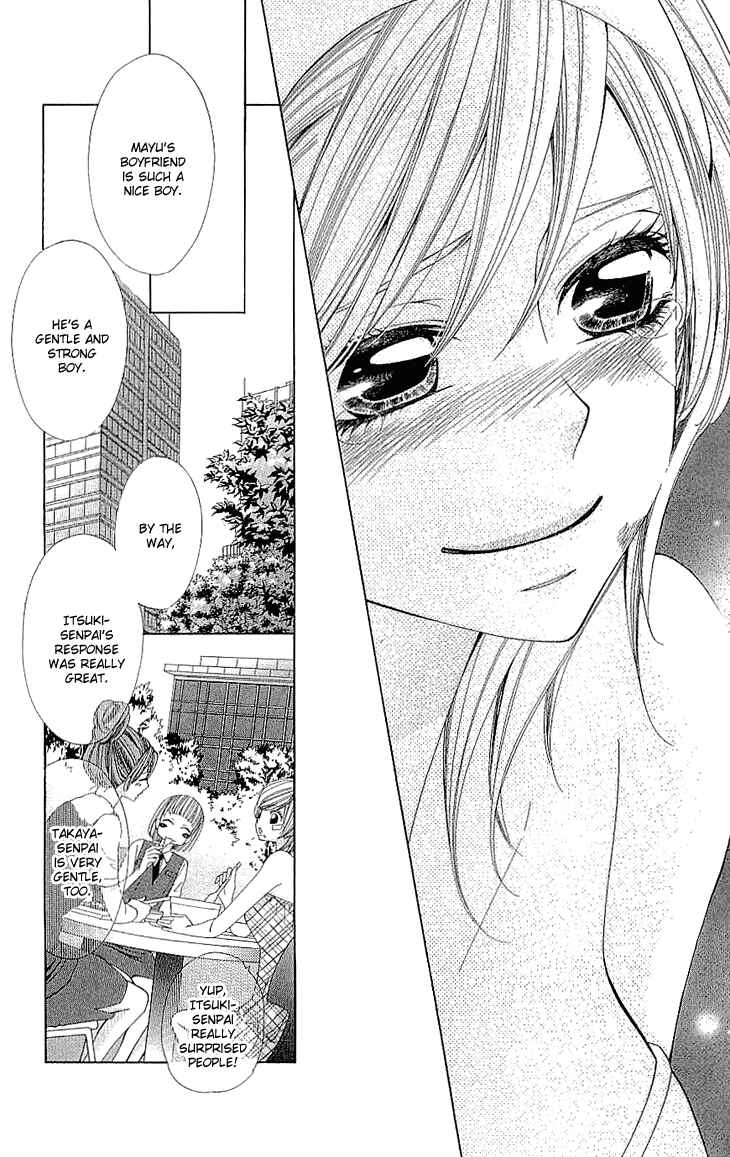 Page 43 Chapter 6 Cosplay Deka