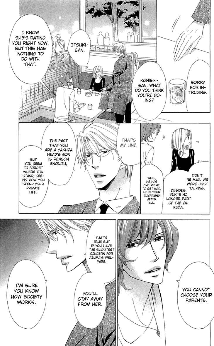 Page 11 Chapter 20 Cosplay Deka