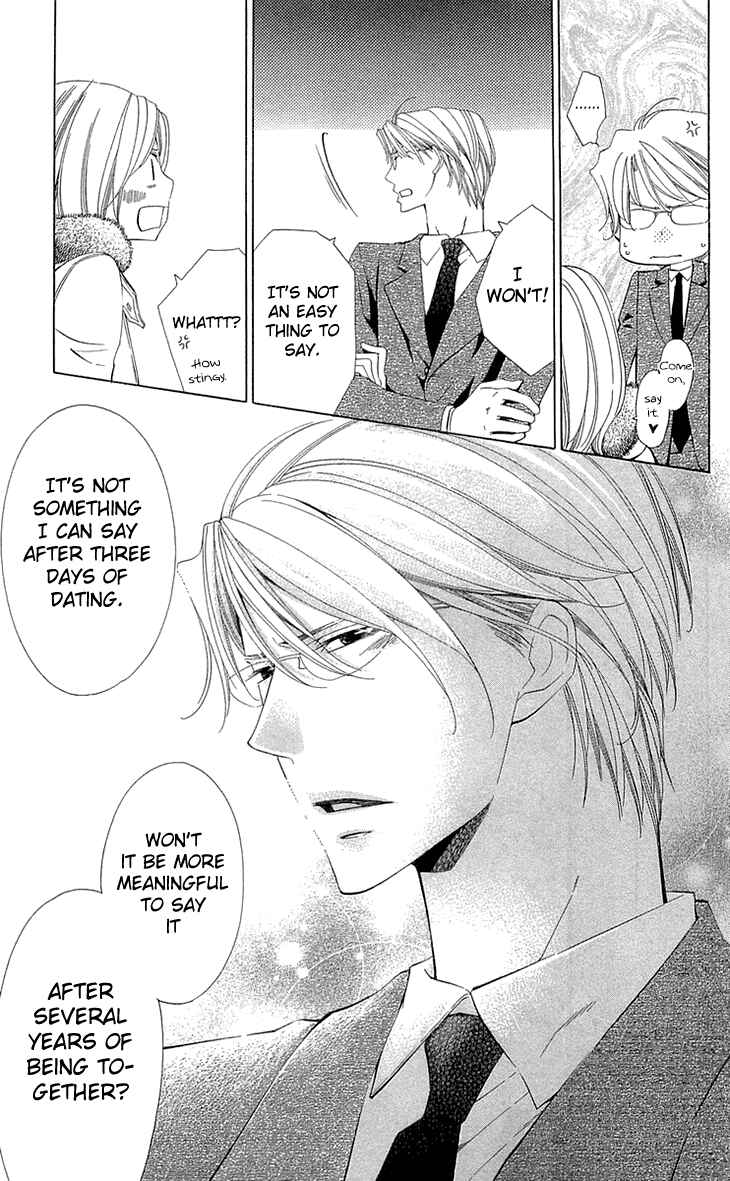 Page 15 Chapter 20 Cosplay Deka