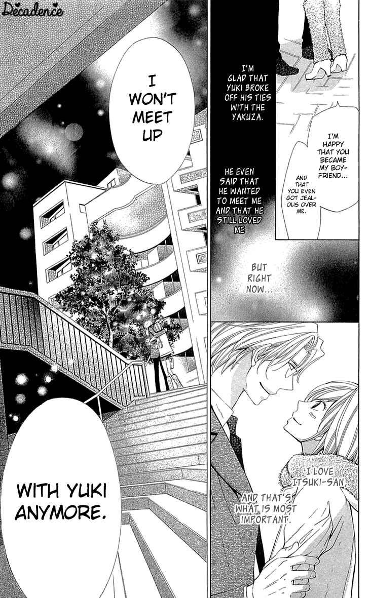 Page 17 Chapter 20 Cosplay Deka