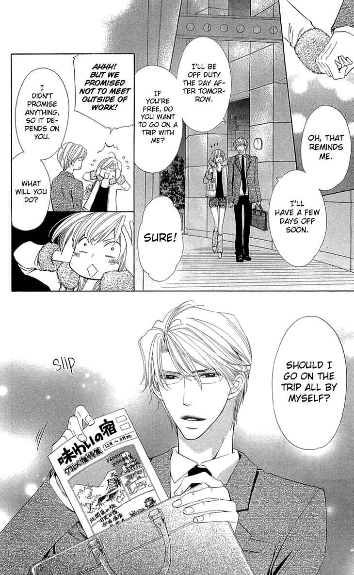Page 18 Chapter 20 Cosplay Deka