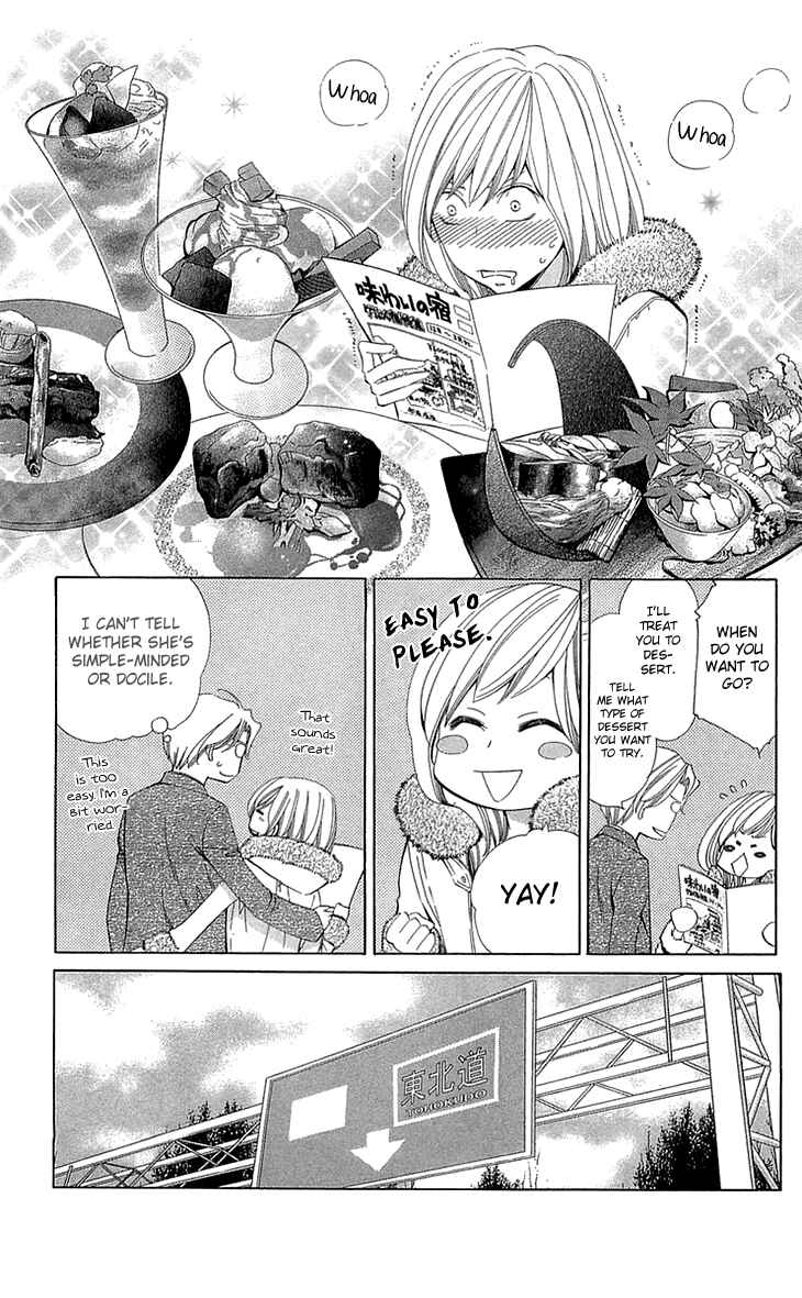 Page 19 Chapter 20 Cosplay Deka
